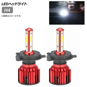 AP LEDヘッドライト レッド H4 10000LM 12V/24V 100W 6500K AP-LB311-RD 入数：1セット(左右)