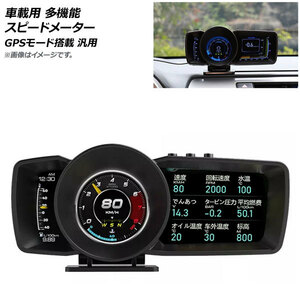 AP 車載用 多機能 スピードメーター GPSモード搭載 日本語版 ODB2対応車 汎用 AP-EC690-JPN