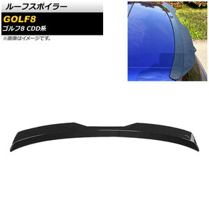 ルーフスポイラー フォルクスワーゲン ゴルフ8 CDD系 2021年06月～ ブラックカーボン ABS製 AP-XT1580-BKC
