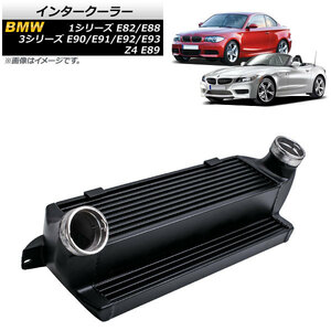 AP インタークーラー AP-4T1372 BMW 3シリーズ E90/E91/E92/E93 335i/335xi 2006年～2012年