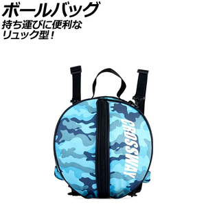  ball bag Army A rucksack type oxford material AP-UJ0946-AA