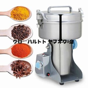  new goods high capacity 2000g swing type grains Mill high speed dry food made flour vessel the smallest crushing machine home use . thing made flour machine raw medicine super the smallest flour S1019