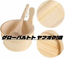 新品入荷！4L サウナバケツ サウナ桶 木製 スプーン付き SPA アクセサリー 湯桶 湯おけ お風呂 サウナ用 サウナルーム用品_画像3