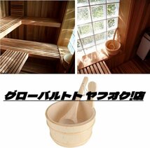 新品入荷！4L サウナバケツ サウナ桶 木製 スプーン付き SPA アクセサリー 湯桶 湯おけ お風呂 サウナ用 サウナルーム用品_画像5