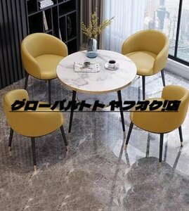 希少新品 5点セット北欧風 会議用テーブル 大理石 柄 丸型 コーヒーテーブル テーブル ダイニングチェア リビング A027