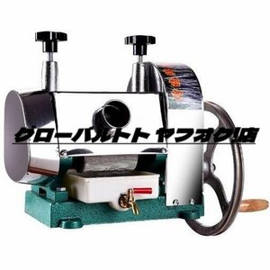 店長特選 新入荷☆高品質 手動さとうきびジューサー サトウキビ絞り機