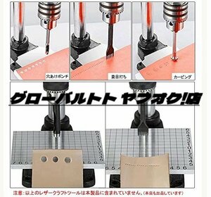 新品推薦 ハンドプレス機 ハンドプレス レザークラフト ハンディプレス 穴あけ機 目打ち ハトメ 穴あけパンチ 穴開け 革細工