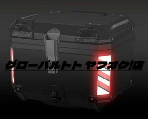 店長特選★実用 リアボックス 45L ブラック トップケース 大容量 ツーリング バックレスト装備 持ち運び可能