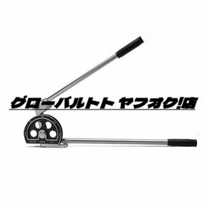 新入荷☆パイプベンダー パイプ曲げ機 チューブベンダーセット 22㎜（7/8）サイズ対応 エアコン修理工具 曲げツール 銅管曲げ加工用 手動式