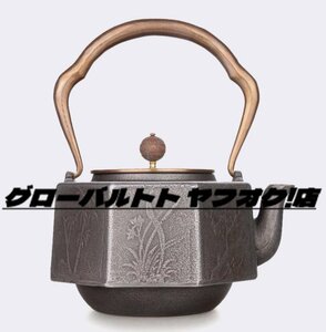 品質保証★鉄瓶・急須【容量：1.2L】茶器・茶道具 鉄びん ティーポット 提梁壷 鉄壺 茶壺