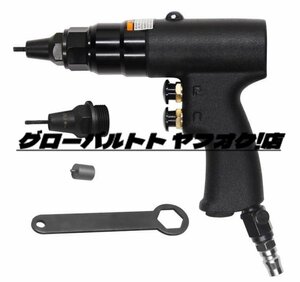  new goods appearance 600rpm empty atmospheric pressure riveter empty pressure nut gun hand riveter air pull li in stock small size empty atmospheric pressure business use empty pressure equipment (M6 M8 nozzle attaching )