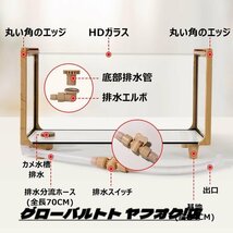 高品質 ☆亀 水槽 大きい ガラス ボックス 80x28x27cm カメの水槽 タートルタンク 排水管付き 日向ぼっこ台 爬虫類 両生類 亀観察飼育用_画像4