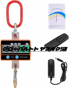 クレーンスケール 吊りはかり 1000kg 高精度 コンパクト 充電式 LCD液晶表示 吊秤 デジタルクレーンスケール 電子スケール リモコン付き