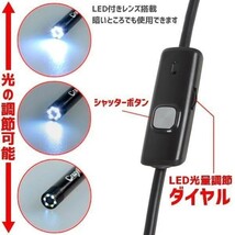 スコープカメラ アンドロイド 対応 マイクロスコープ USB接続 防水 6LED 1W 直径7mm 1m エンドスコープ LEDライト 付き 内視鏡 カメ545_画像3