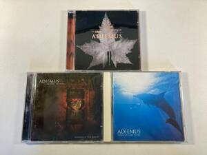 W7690 アディエマス 3枚セット｜The Journey The Best of Adiemus Songs of Sanctuary II Cantata Mund 聖なる海の歌声