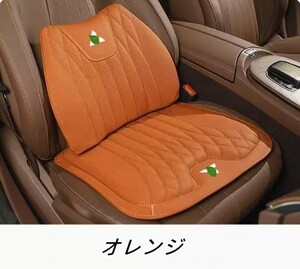 新品 三菱 ・アウトランダーPHEV GN0W型用車用シートクッション 低反発 車の座布団滑り止め 2P