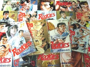 ROOKIES ルーキーズ 全24巻完結セット 森田まさのり/作 少年ジャンプコミックス