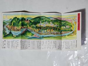 ５３　戦前　天下の絶景蘇水峡案内パンフレット　鳥瞰図