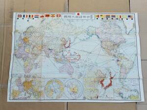 ５４　昭和16年　最新世界詳密大地図　古地図　台湾　満洲　朝鮮　樺太