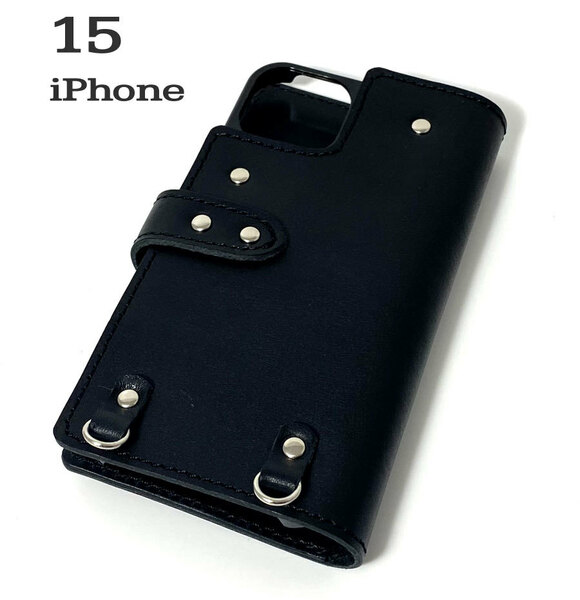 手帳型ケース iPhone 15 用 ハードカバー レザー スマホ スマホケース スマホショルダー 携帯 革 本革 ブラック