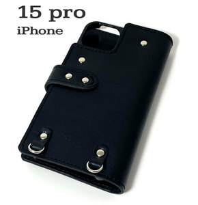 手帳型ケース iPhone 15 pro 用 ハードカバー レザー スマホ スマホケース スマホショルダー 携帯 革 本革 ブラック