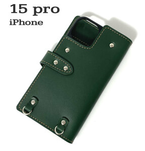 手帳型ケース iPhone 15 pro 用 ハードカバー レザー スマホ スマホケース スマホショルダー 携帯 革 本革 グリーン