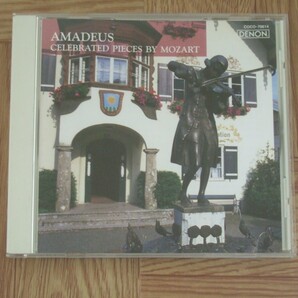 【クラシックCD】アマデウス モーツァルト名曲集 国内盤