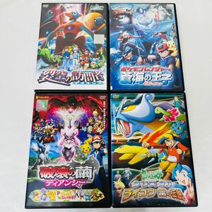 劇場版 ポケモン DVD 4本セット