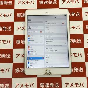 爆速発送 ジャンク品 iPad mini 第3世代 64GB SoftBank版 ゴールド 本体のみ MGYN2J/A 画面に割れ、ホームボタン使用不可