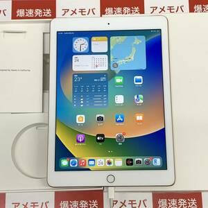 爆速発送 ジャンク品 iPad 第6世代 32GB SoftBank版SIMフリー ゴールド 箱のみ MRM02J/A 液晶不良、電池がサービス状態になっている