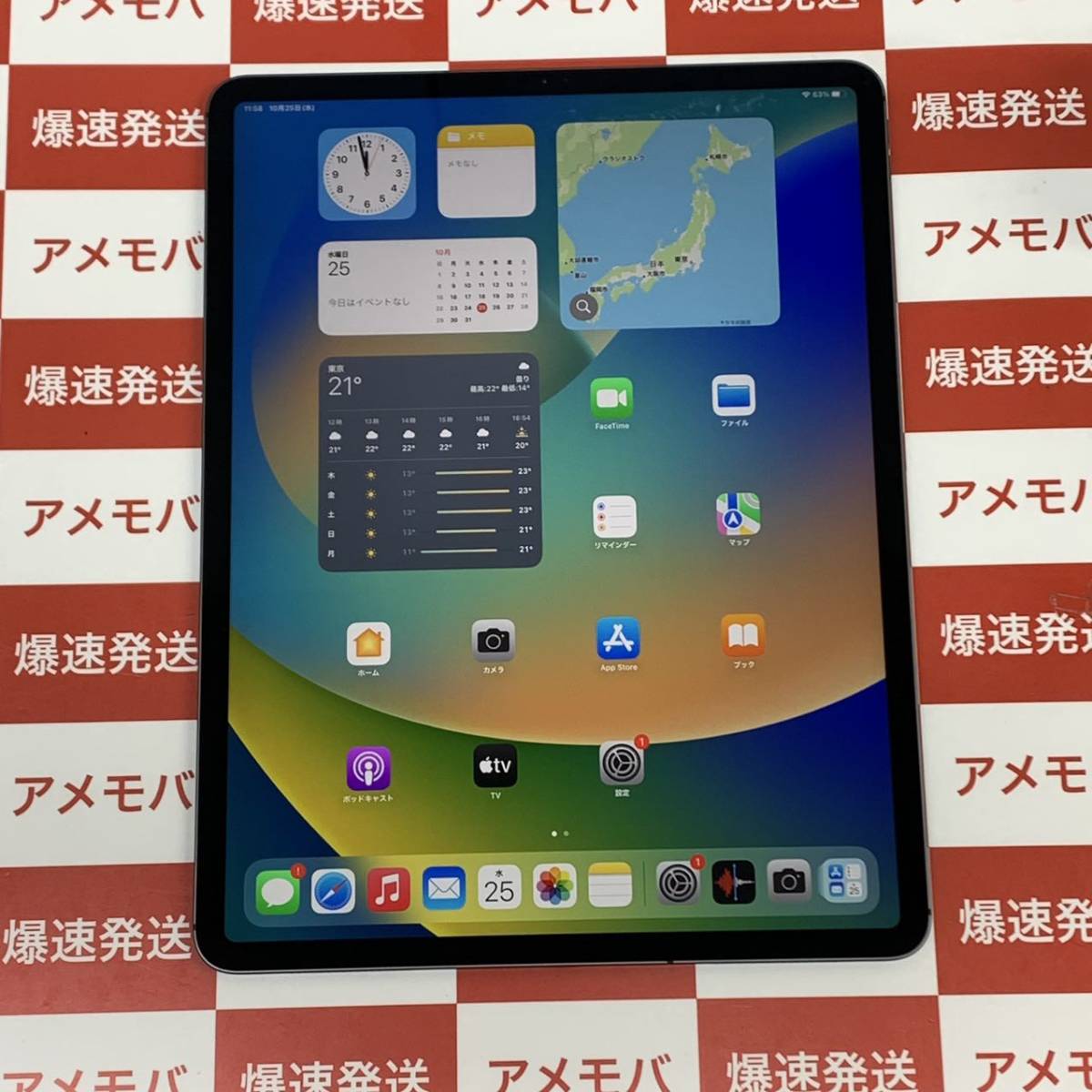 2023年最新】ヤフオク! -ipad pro 12.9 第4世代の中古品・新品・未使用