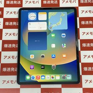 爆速発送 ジャンク品 iPad Pro 12.9インチ 第3世代 256GB Wi-Fiモデル スペースグレイ 本体のみ MTFL2J/A 本体に変形と画面に割れ