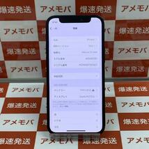 最終値下げ iPhone12 mini 64GB AU版SIMフリー ブラック ジャンク品[218927]_画像1