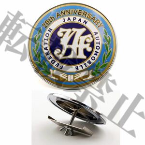 即納●送料込み●JAF エンブレム 20周年 エンブレム バッジ フロントグリル 20th Anniversary 直径90mm 社外品