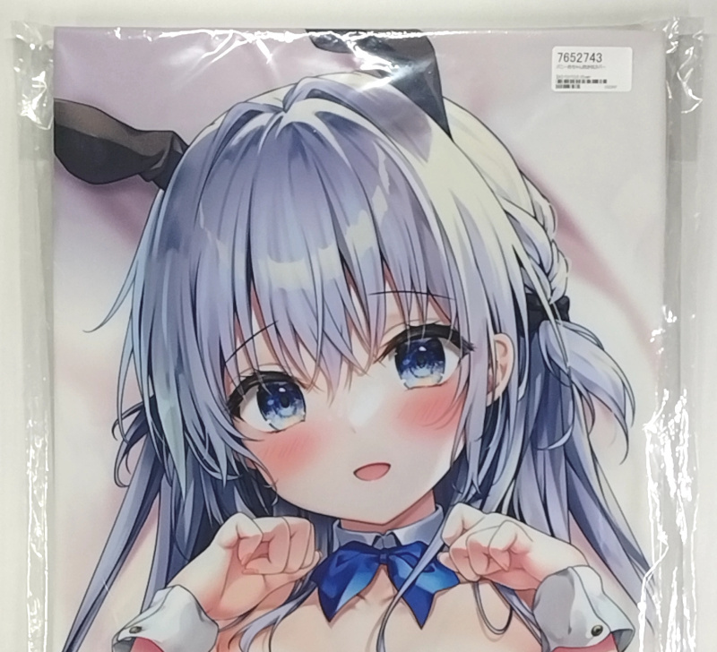 ヤフオク! -「きのこのみ 抱き枕カバー」の落札相場・落札価格