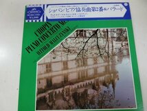 LP / マルクジンスキー / ショパン：ピアノ協奏曲第2番 / Seraphim / EAC-30013 / 日本盤_画像1