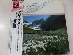 LP / グローヴス / シベリウス：春の歌 / Angel / EAC-30357 / 日本盤
