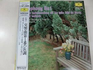 LP / マルティノン / ビゼー：交響曲第1番「美しいパースの娘」 / D.Grammophon / MGW 5154 / 日本盤