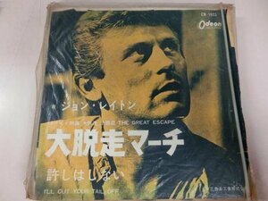 EP / ジョン・レイトン / 大脱走マーチ （赤盤） / / CM-1023 / / SY-EP-2310-62