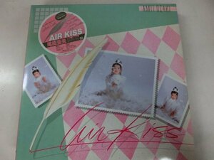 ●LP / 尾崎 亜美 / AIR KISS / C28A0203 / / #SY231022　