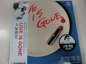 ●LP / 大塚博堂 / LOVE IS GONE / S-7066 / / #SY231022　