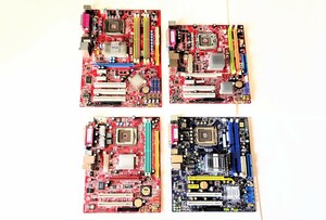 ジャンク・まとめて★MSI・Foxconn など MicroATX・ATXマザーボード基盤 計4種まとめてセット ※修理やパーツ取りに