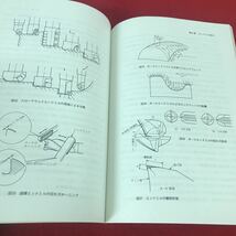 c-561 ※12 労働省認定通信教育 通信教育講座 機械工作法（フライス盤） 上下巻 日本技能教育開発センター_画像6