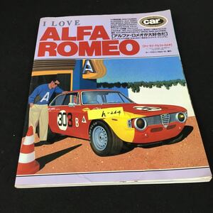 h-264 アイラブアルファロメオ カー・マガジン1992-10増刊号 株式会社ネコパブリッシング 平成4年発行※12