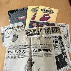 ローリング・ストーンズ 1995 来日 パンフ 新聞切り抜き 等