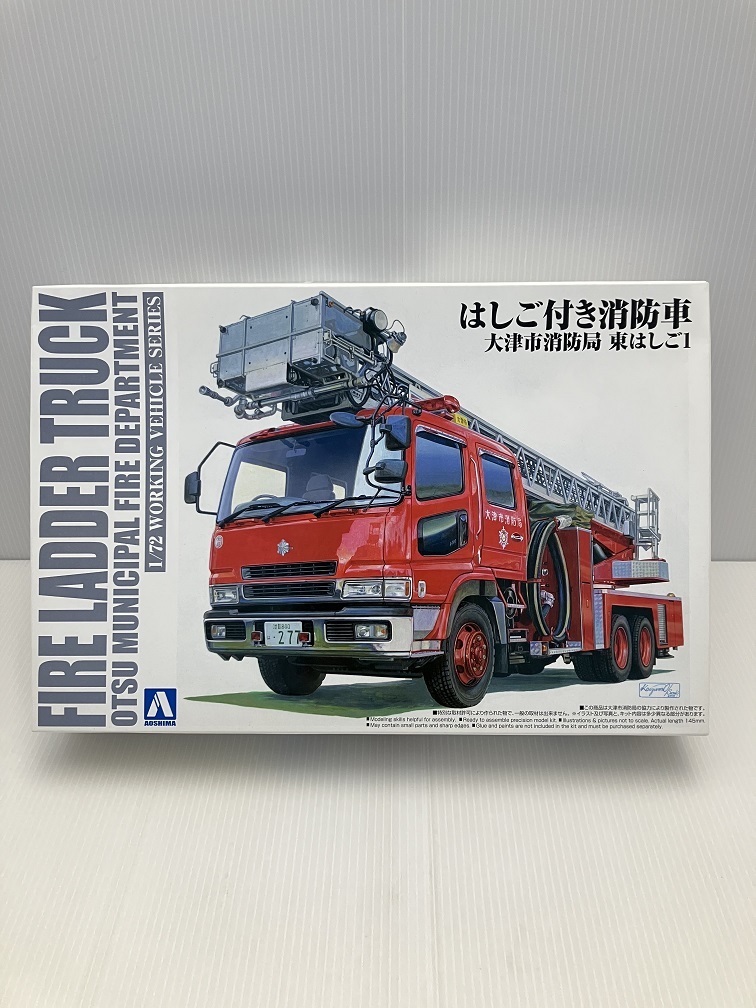 ヤフオク! -「はしご消防車」の落札相場・落札価格