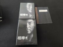 ○M-323/DVD　相棒 シーズン5　DVD-BOX1/2　tvasahi　水谷豊/寺脇康文　/1円～_画像4