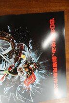 OE877 /国内B2判 映画ポスター【仮面ライダー】 監督 石森章太郎/矢島信男_画像2