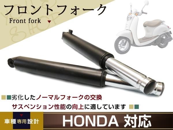 2023年最新】ヤフオク! -zoomer パーツ(フロント)の中古品・新品・未