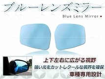 眩しさカット 広角◎ブルーレンズ サイドドアミラー ニッサン ノート E12（MC後） 防眩 ワイドな視界 鏡本体_画像1